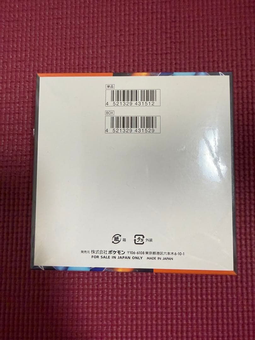 シュリンク付き ポケモンカードゲーム インフェルノX 新品未開封