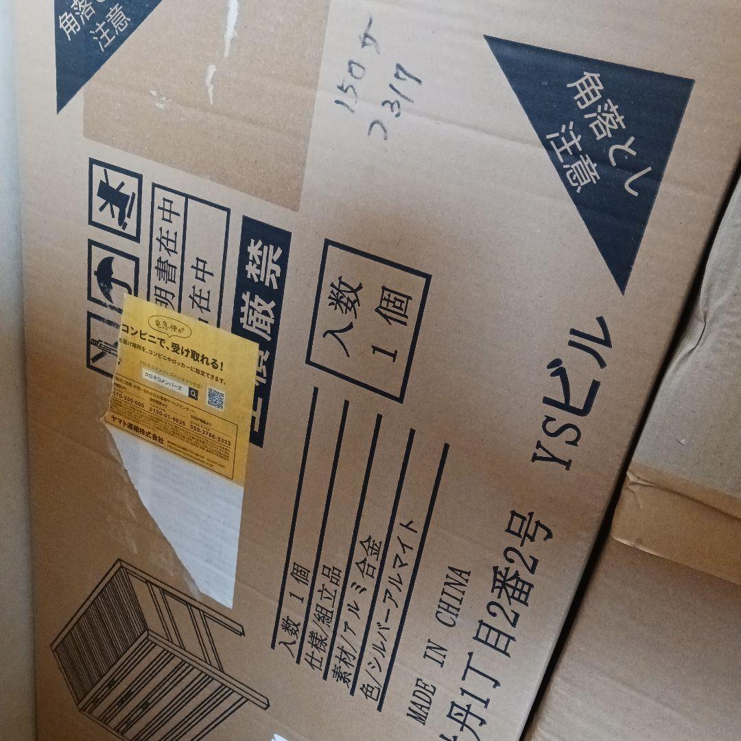 アルマックス アルミ製室外機カバー アルマイトシルバー KB-93A つ317