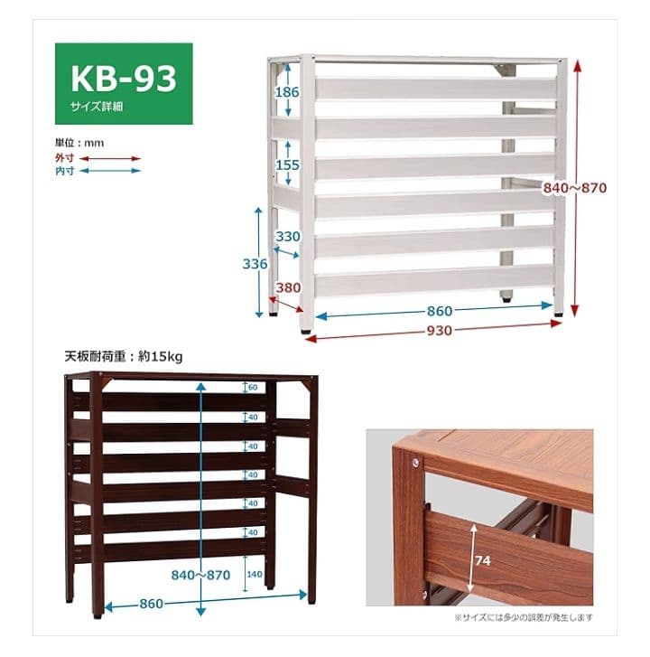 アルマックス アルミ製室外機カバー アルマイトシルバー KB-93A つ317