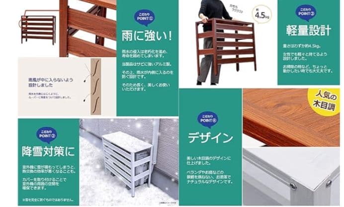 アルマックス アルミ製室外機カバー アルマイトシルバー KB-93A つ317