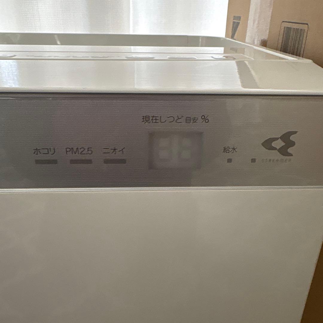 はなちゃん ダイキン加湿空気清浄機
