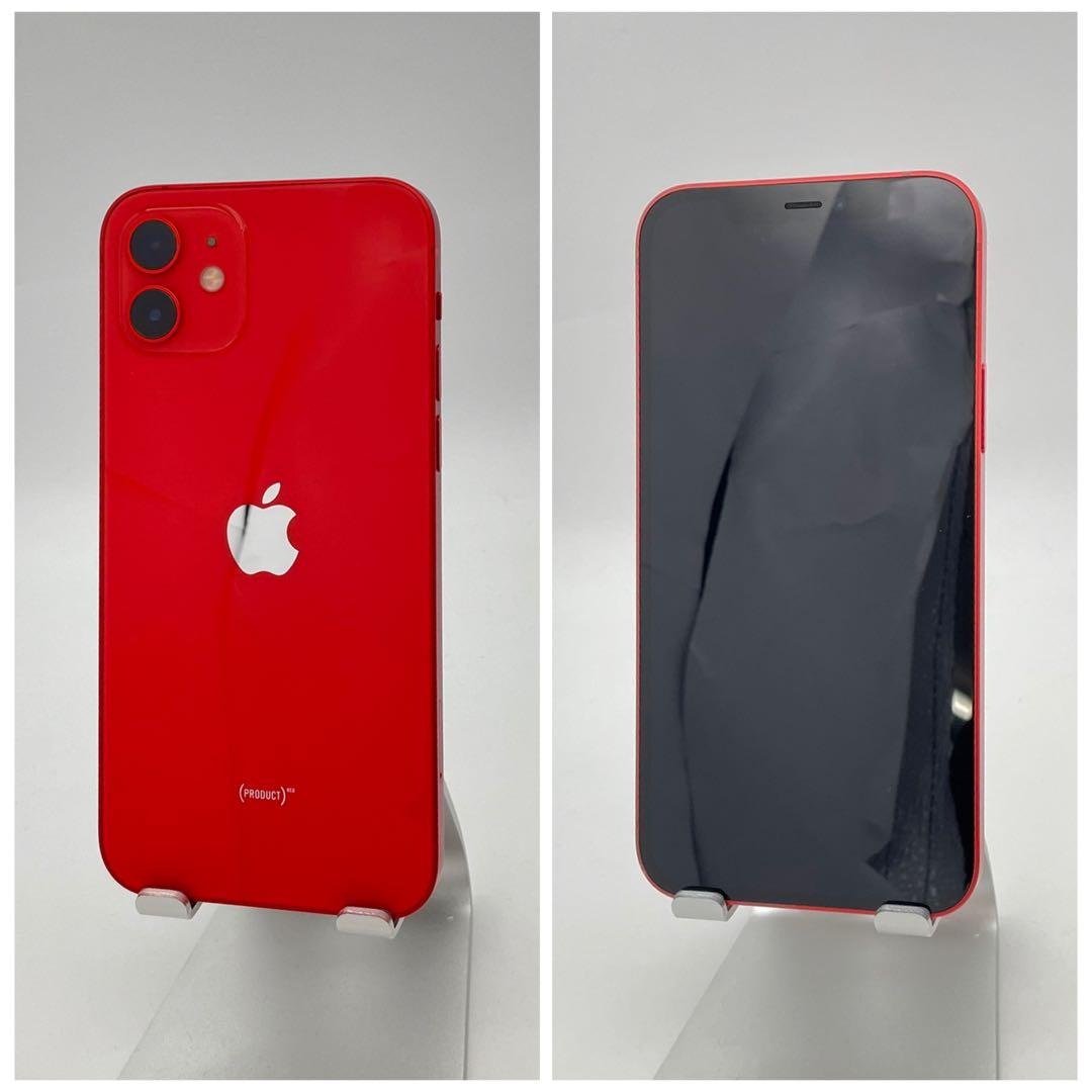 A 85% iPhone 12 128 GB SIMフリー レッド 本体