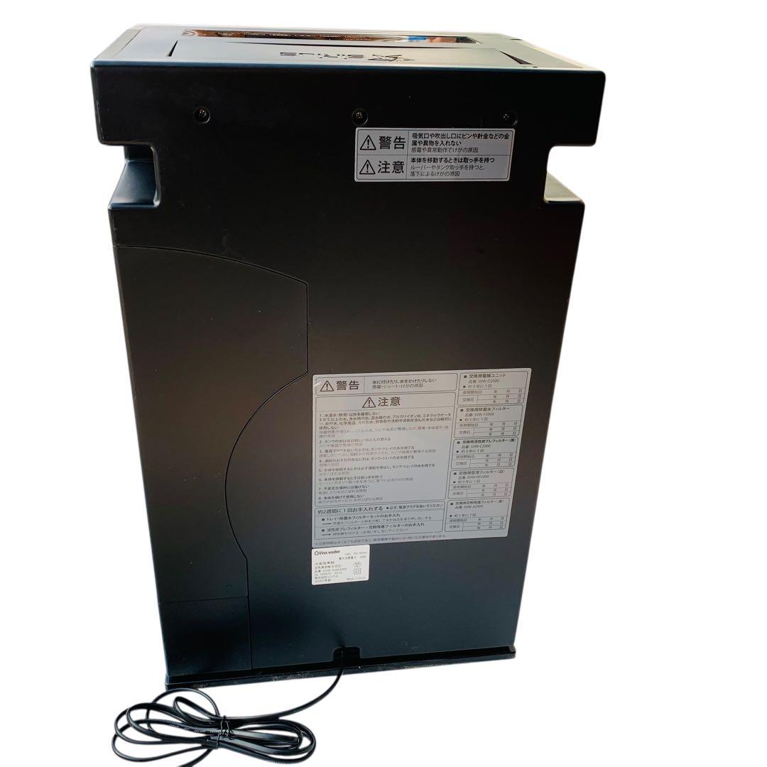 美品‼️Virus washer 空気清浄機SVW-AQA2000 20年製