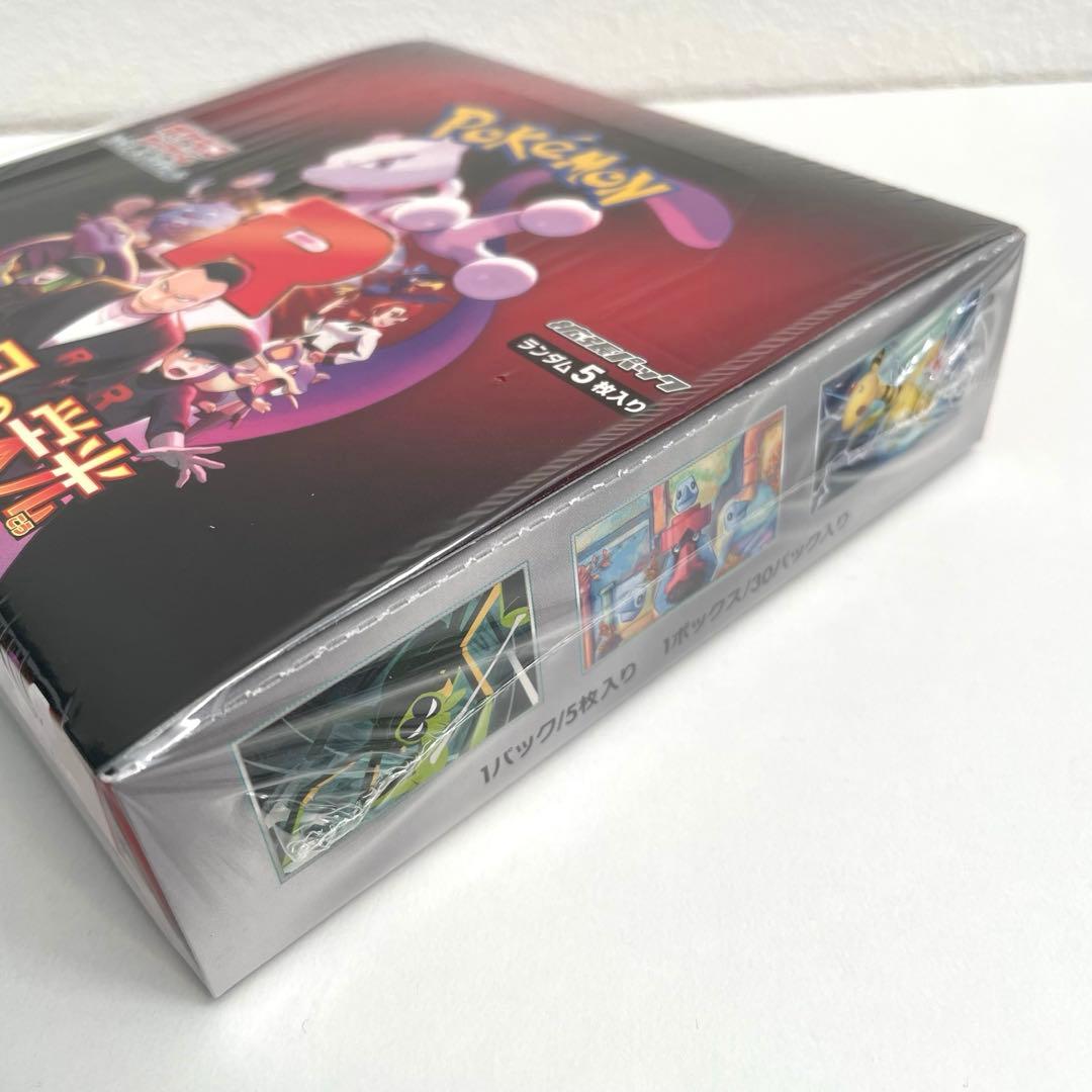 T*u様 【美品】ロケット団の栄光 1BOXシュリンク付き