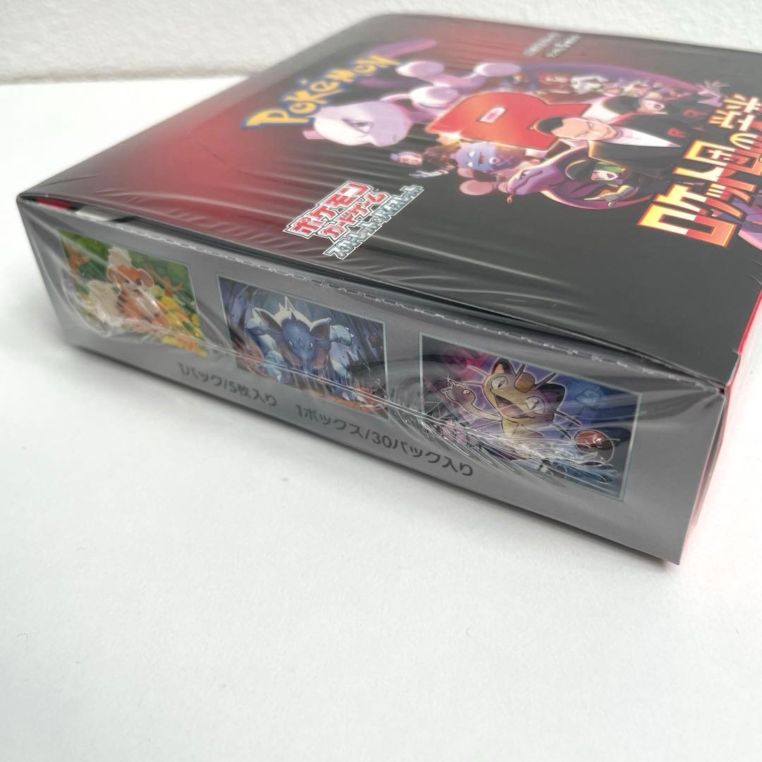 T*u様 【美品】ロケット団の栄光 1BOXシュリンク付き