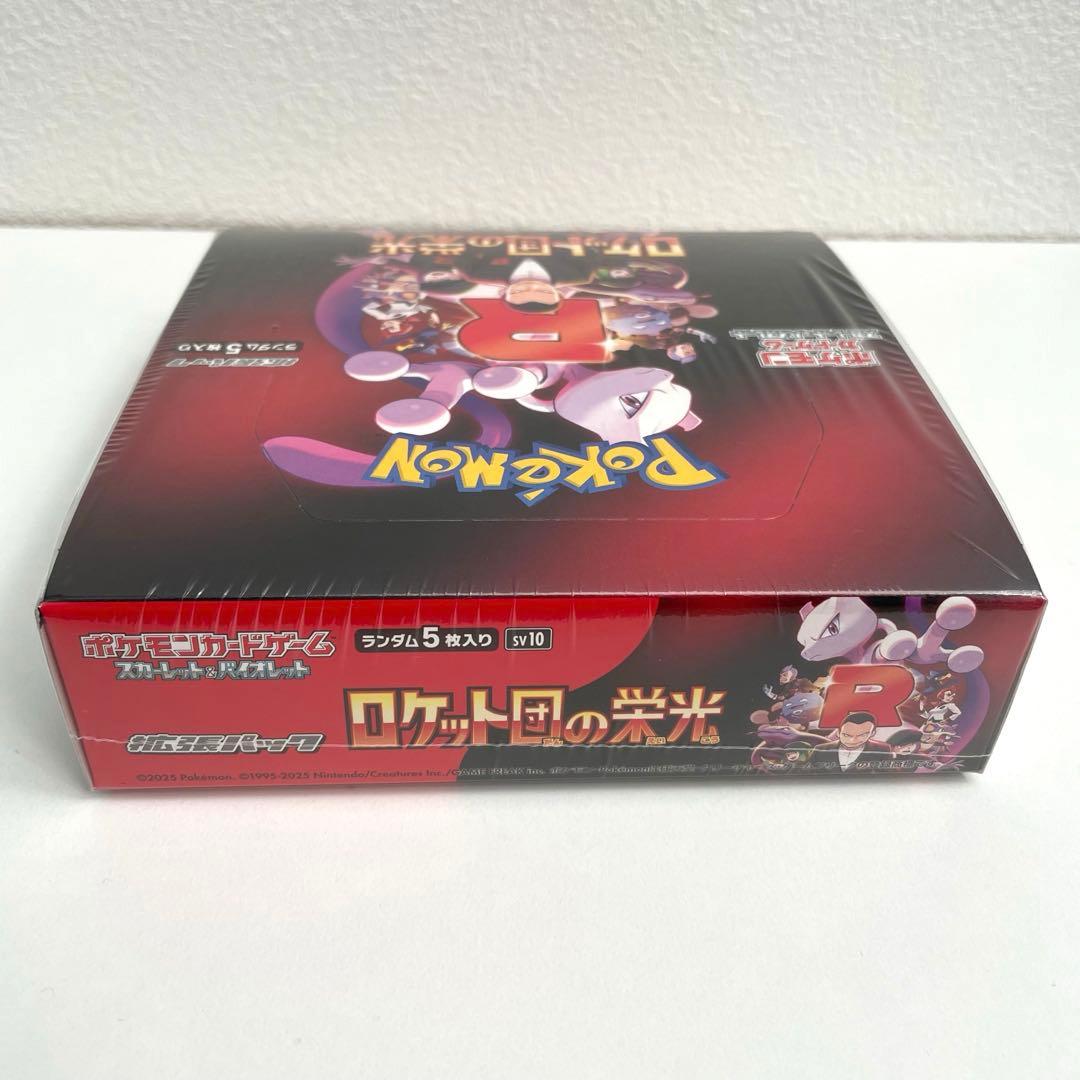 T*u様 【美品】ロケット団の栄光 1BOXシュリンク付き