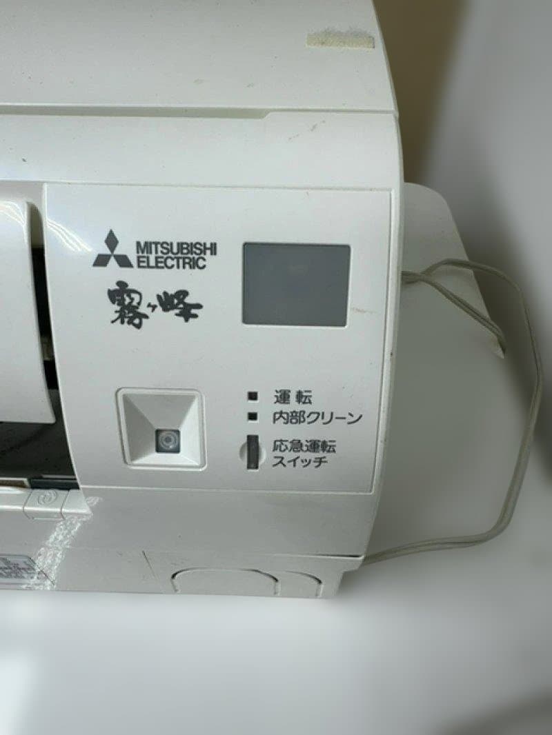 神奈川県内は無料工事、配送付き、室外機込み)三菱電機6畳 2016年式 保証あり