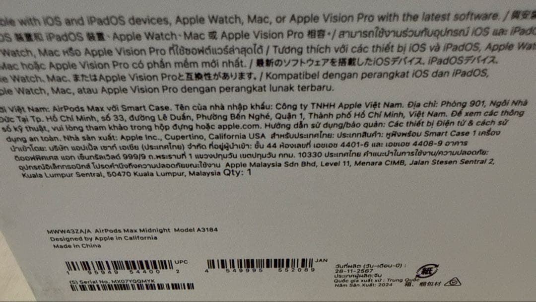 【正規品】AirPods Max(USB-C) ミッドナイト