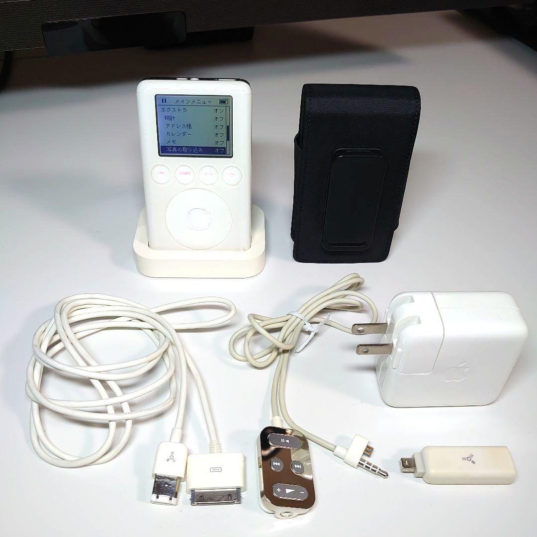 iPod 第3世代 40GB ホワイト 本体と付属品