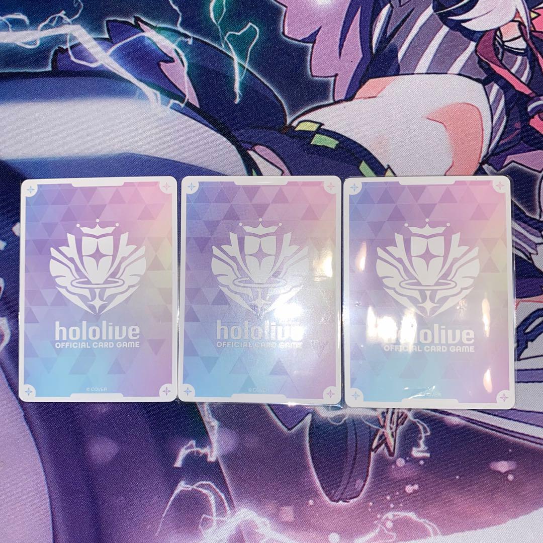 ホロカ　大神ミオ　緑エール　SY 3枚セット