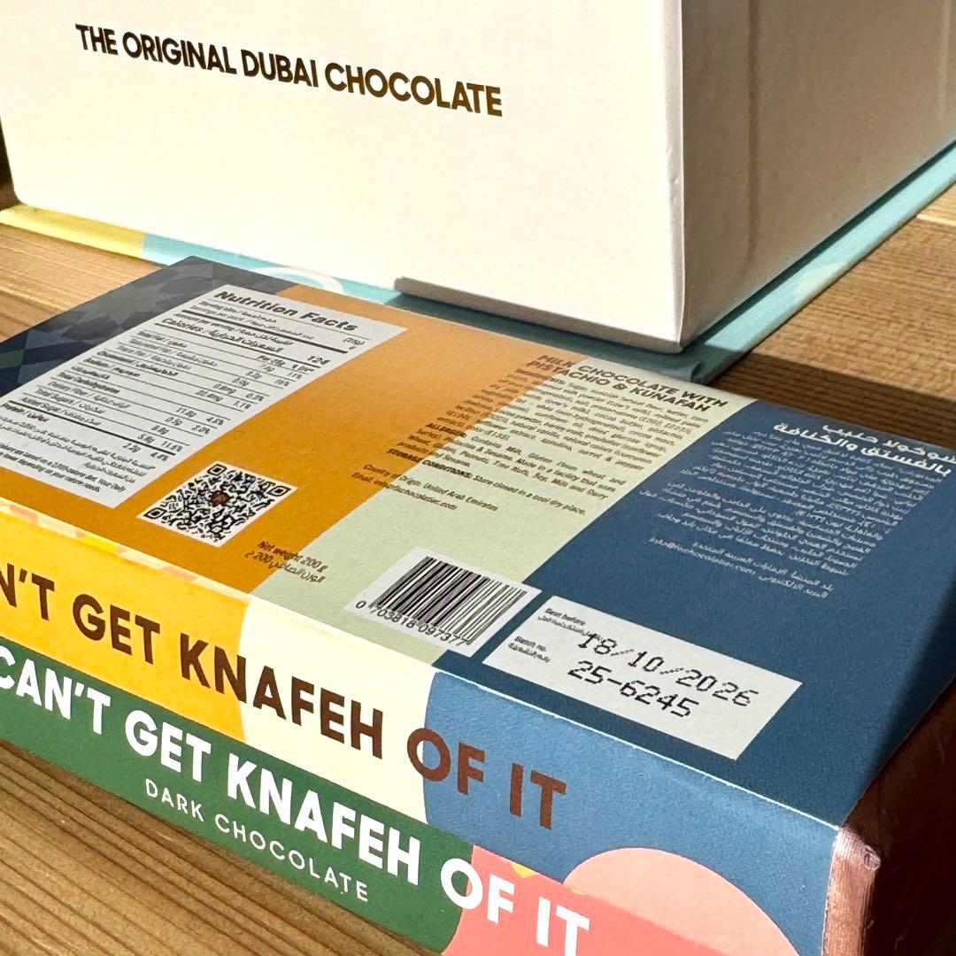 【さゆ】ドバイチョコレート