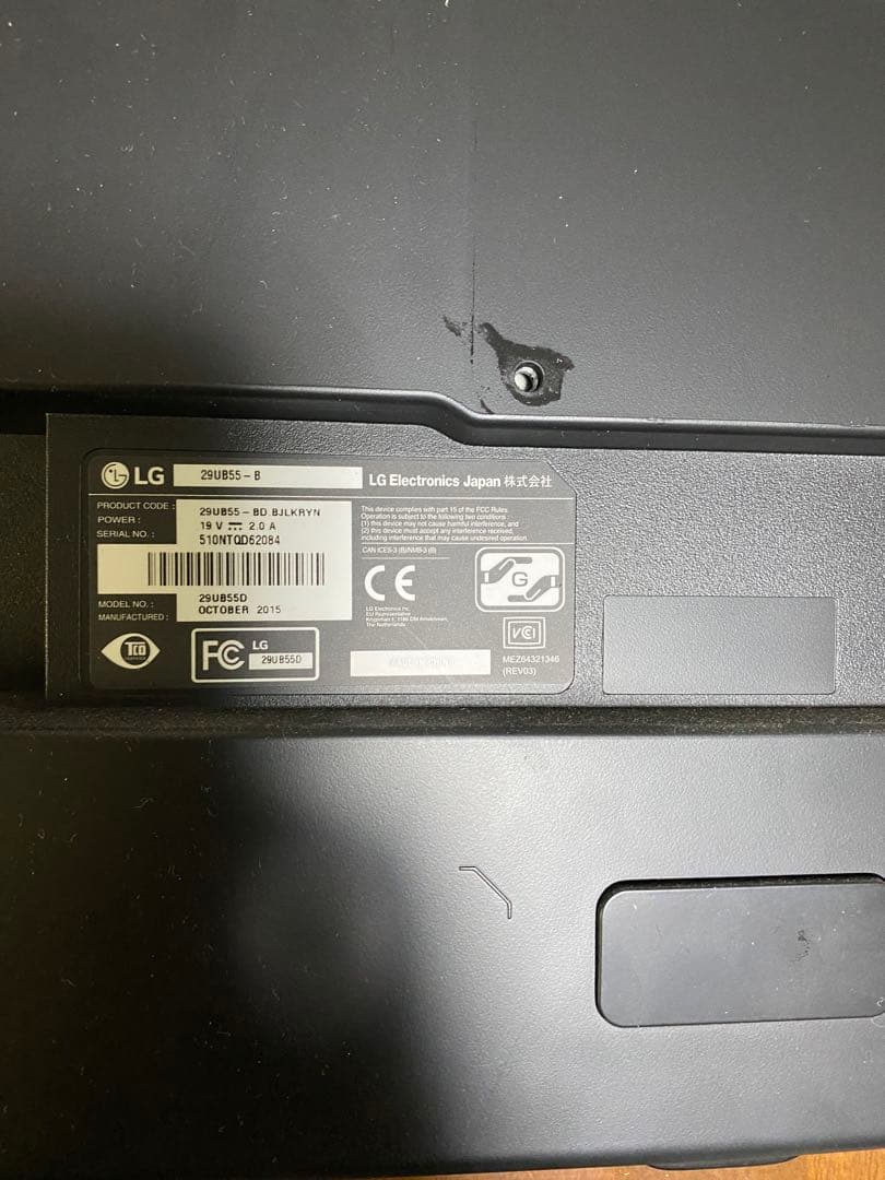 Tai Truong LG 29UB55-B モニター　アーム付き