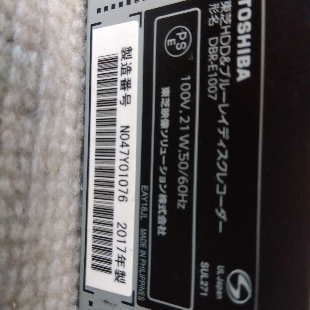 東芝1番組録画ブルーレイレコーダー DBR-E1007/2017年製