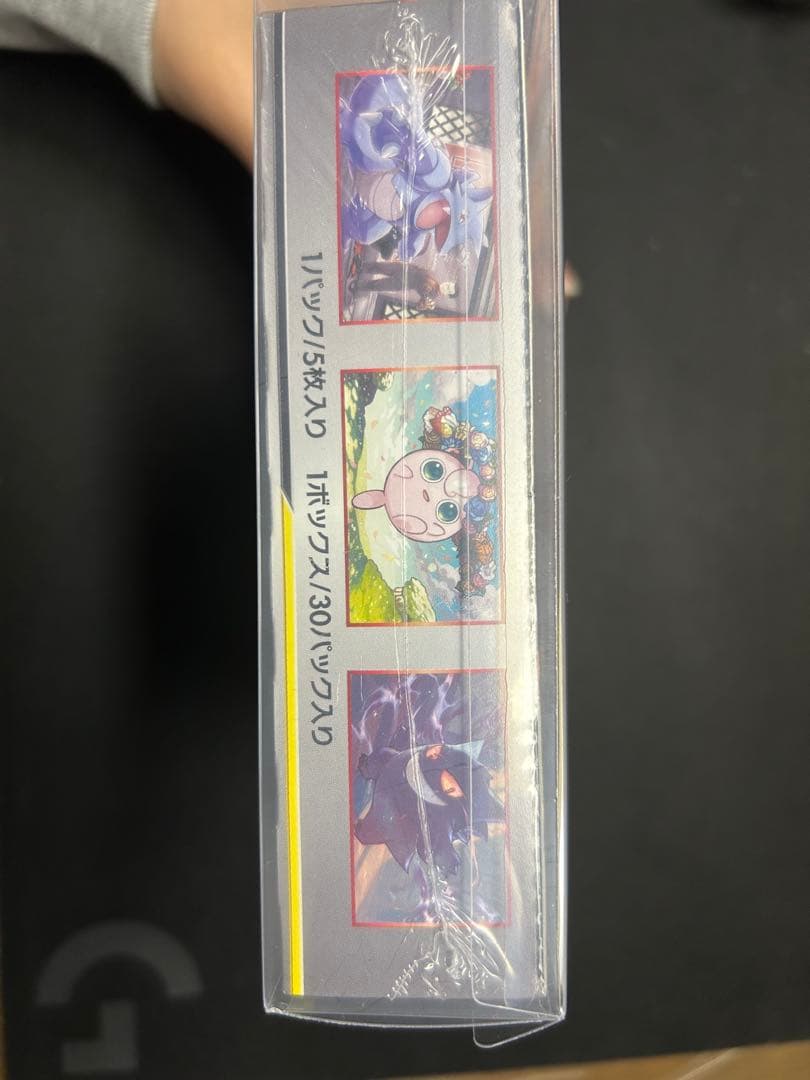 ダブルブレイズ　1box シュリンク付き　未開封　ポケモンカードゲーム