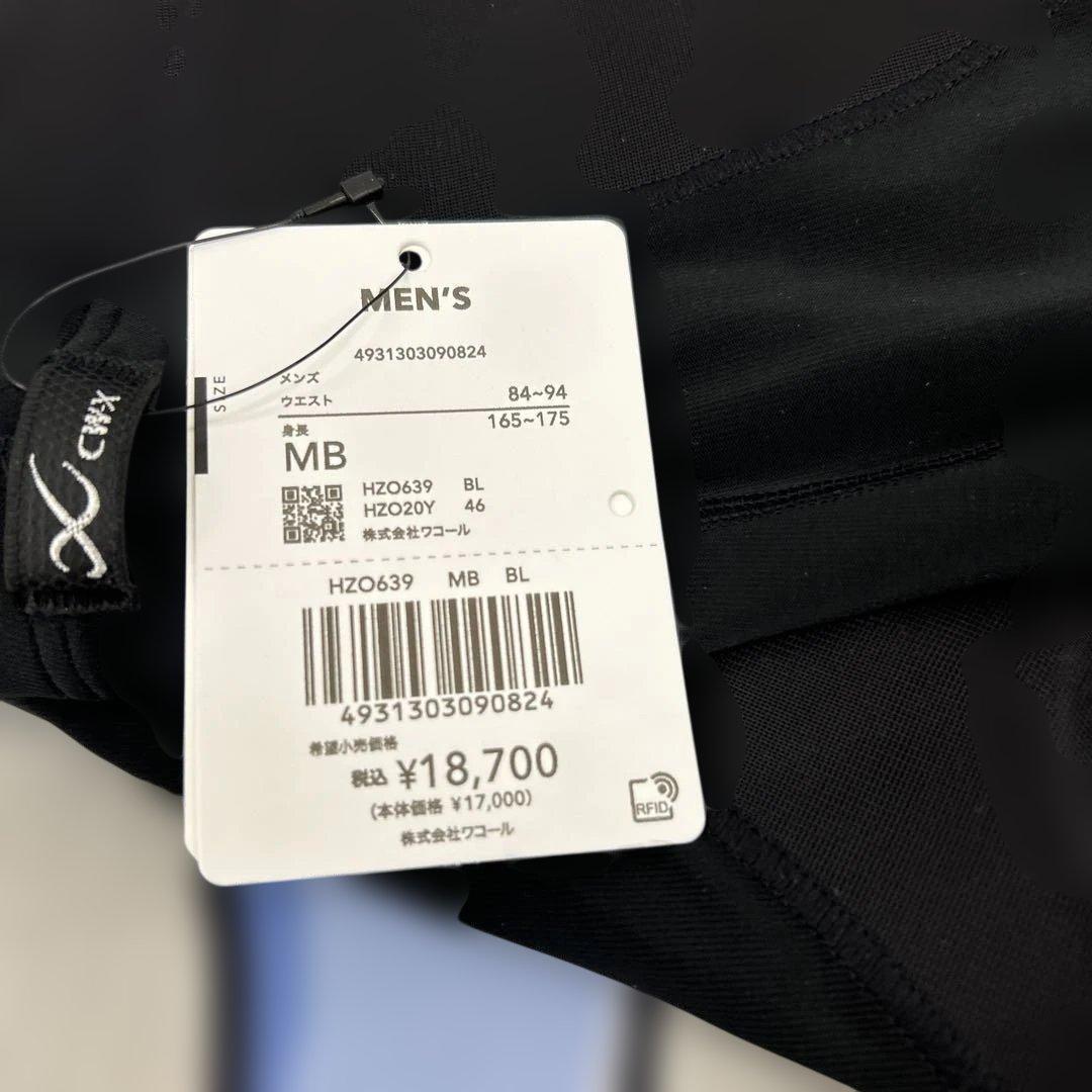 507283　Mサイズ　CW-X　メンズスポーツタイツ HZO639