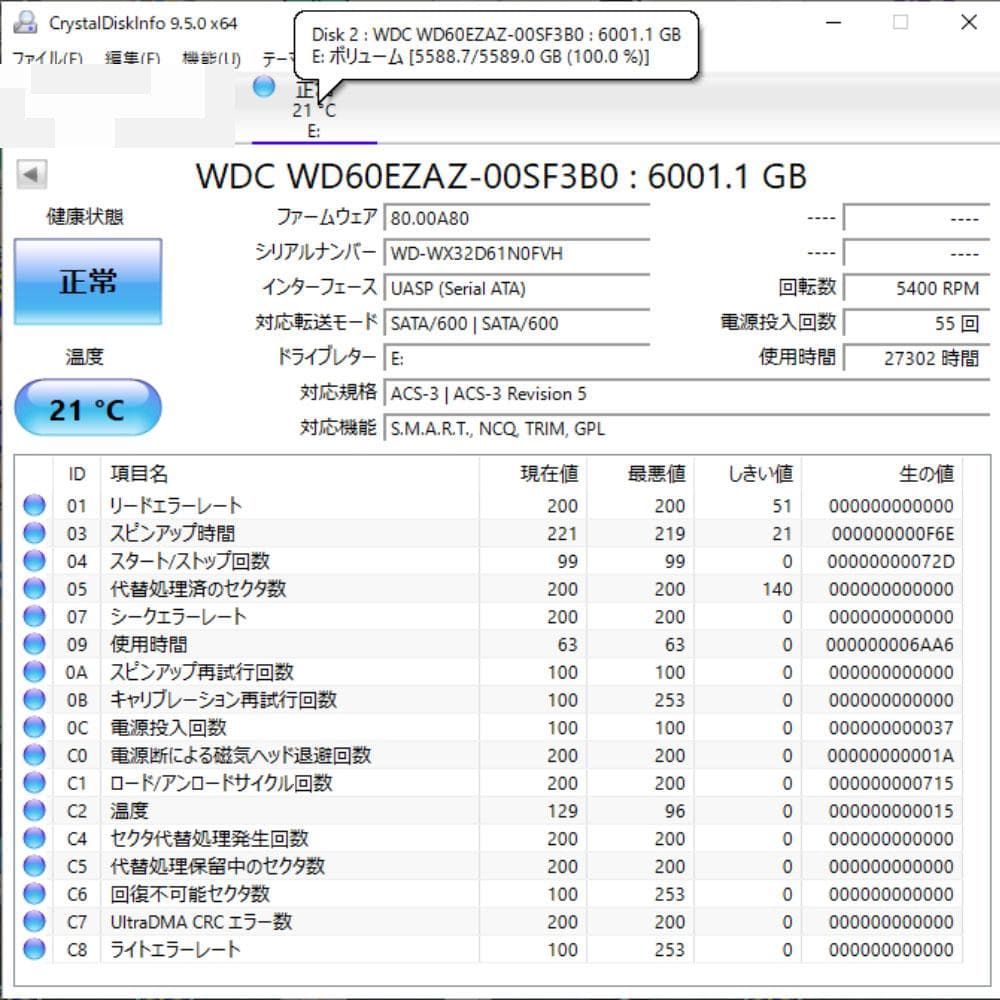 WD Blue 6TB HDD WD60EZAZ 27,302時間利用