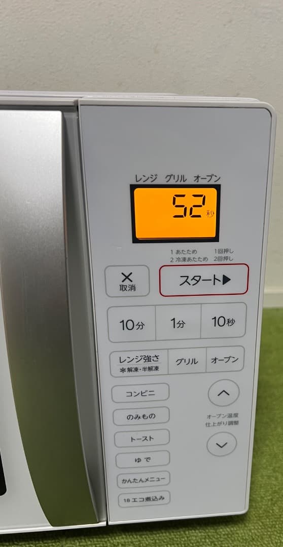 Haierオーブンレンジ 2021年製 JM-V16E 電子レンジターンテーブル