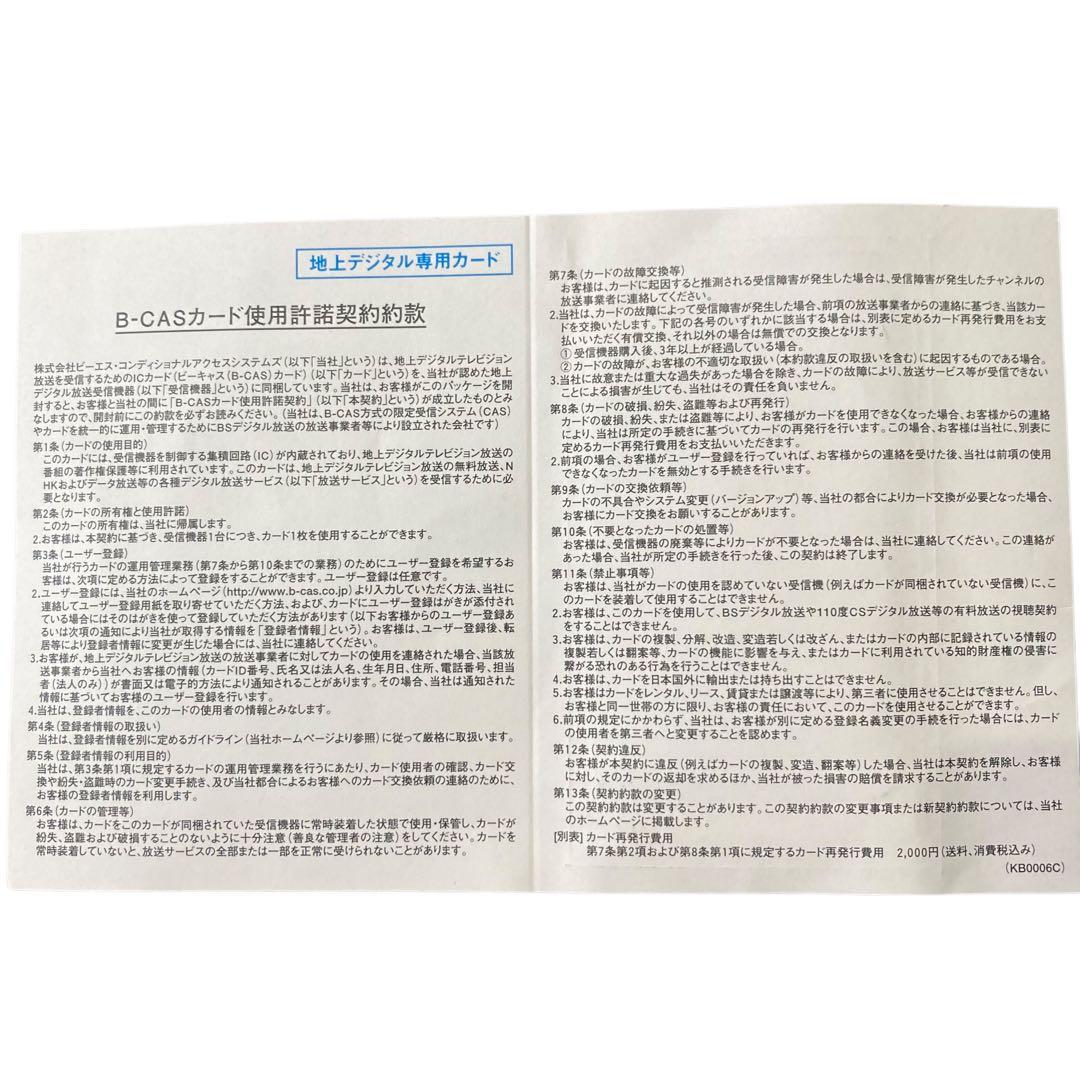 【美品】DXアンテナ DXR150V ビデオDVDレコーダー 2010年製