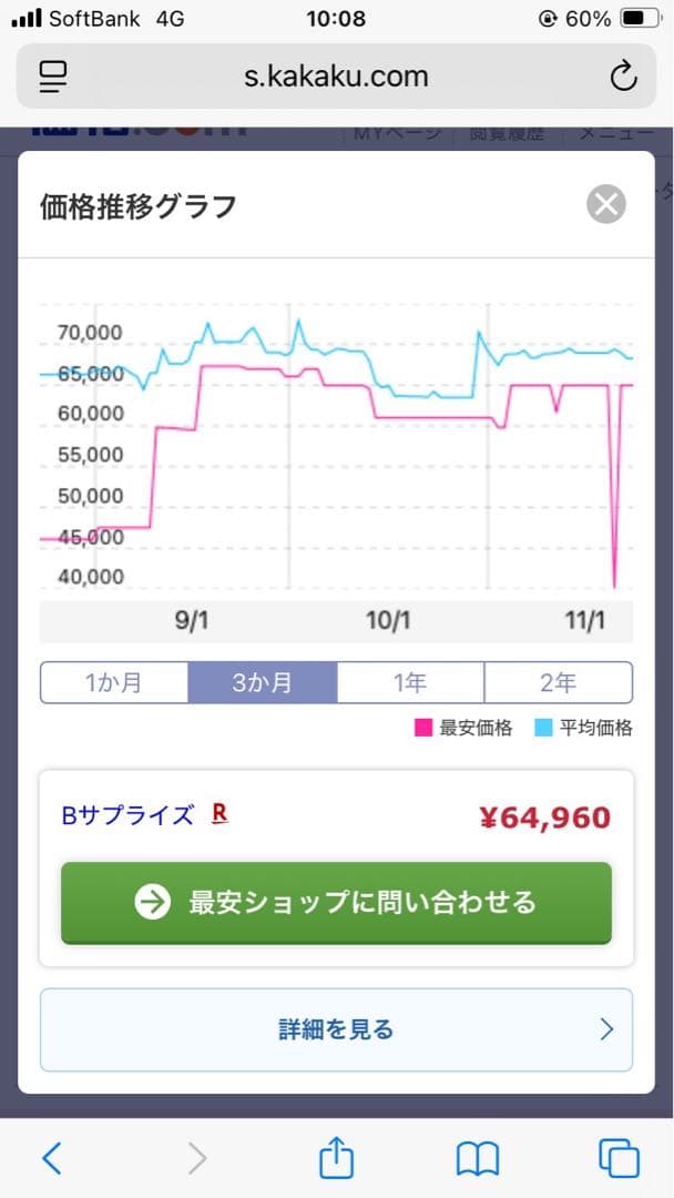 デロンギ　MDHS15-BK [最大13畳] マルチダイナミックヒーター