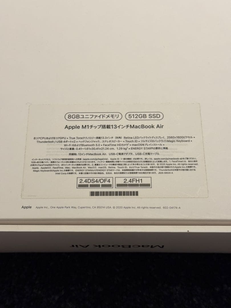 Apple MacBook Air ローズゴールド 本体