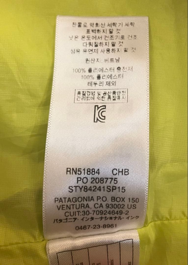 patagonia ナノパフダウンベスト　Sサイズ