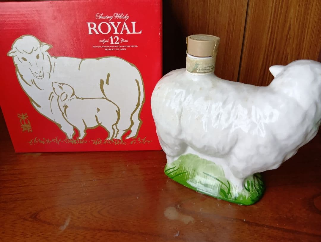 Suntory 帆船デザイン &  12年 羊デザイン各１本