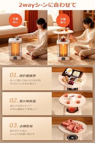 カーボンヒーター 【2025年冬新開発&暖房＋煮る＋保温 3in1設計_corg