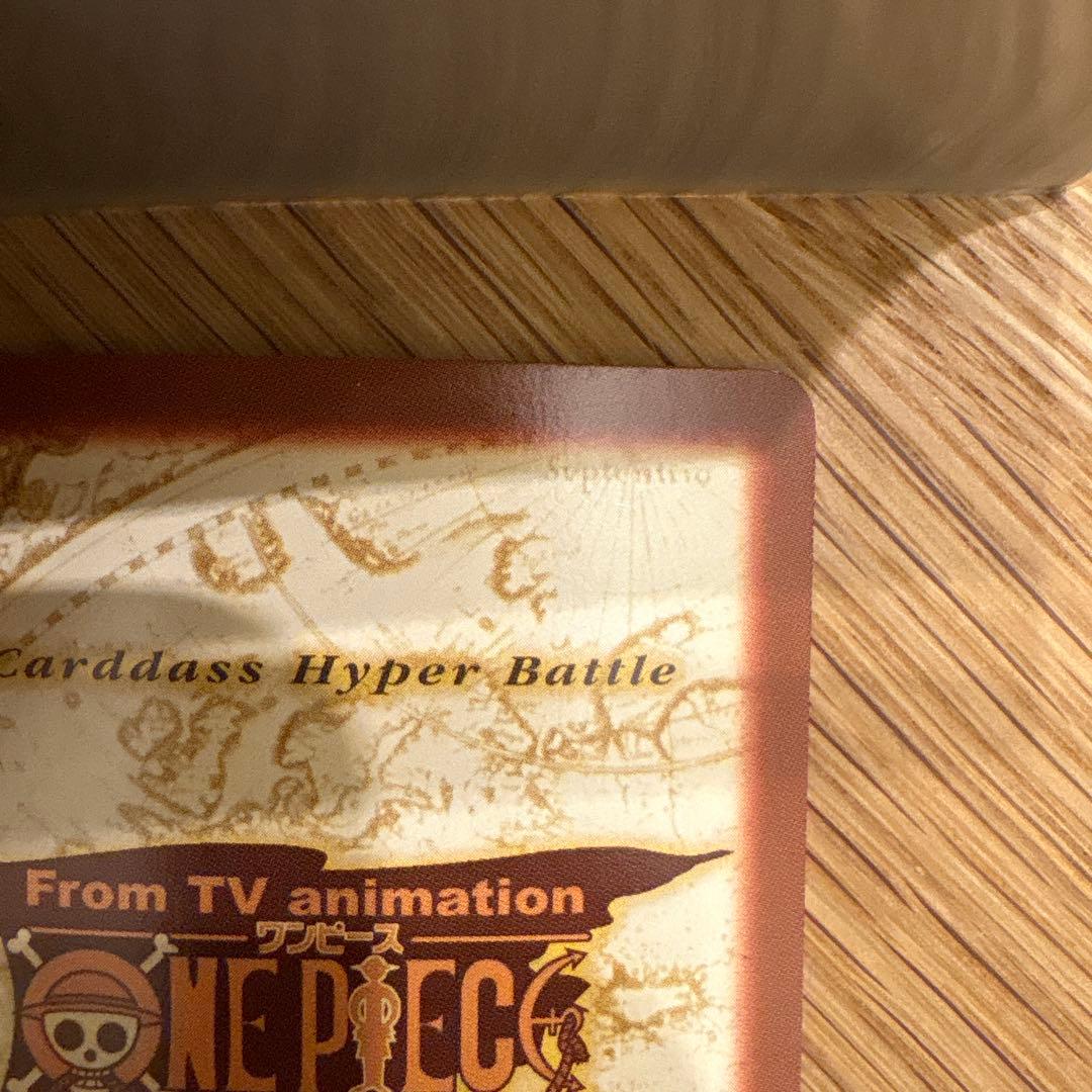 ONE PIECE カードダスハイパーバトル　C212