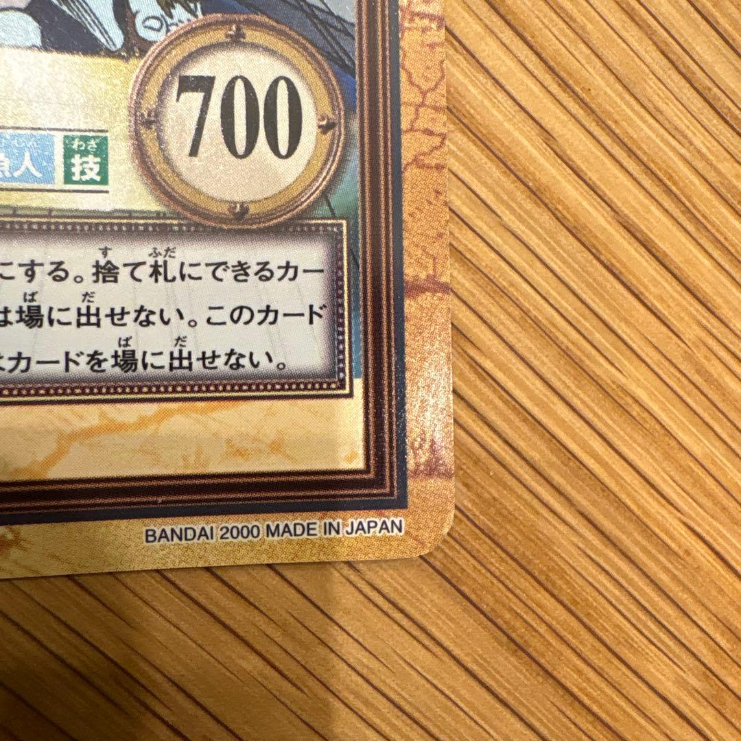 ONE PIECE カードダスハイパーバトル　C212