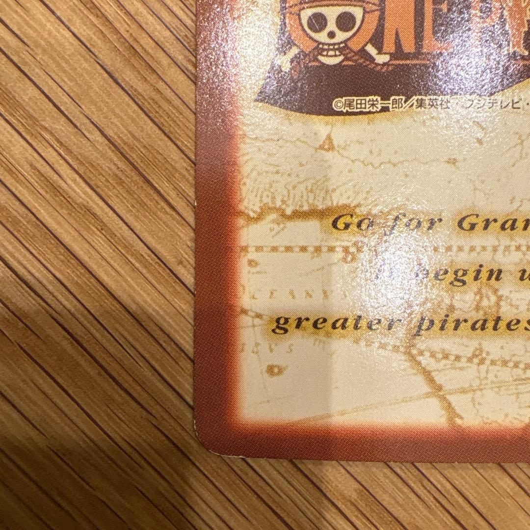 ONE PIECE カードダスハイパーバトル　C212