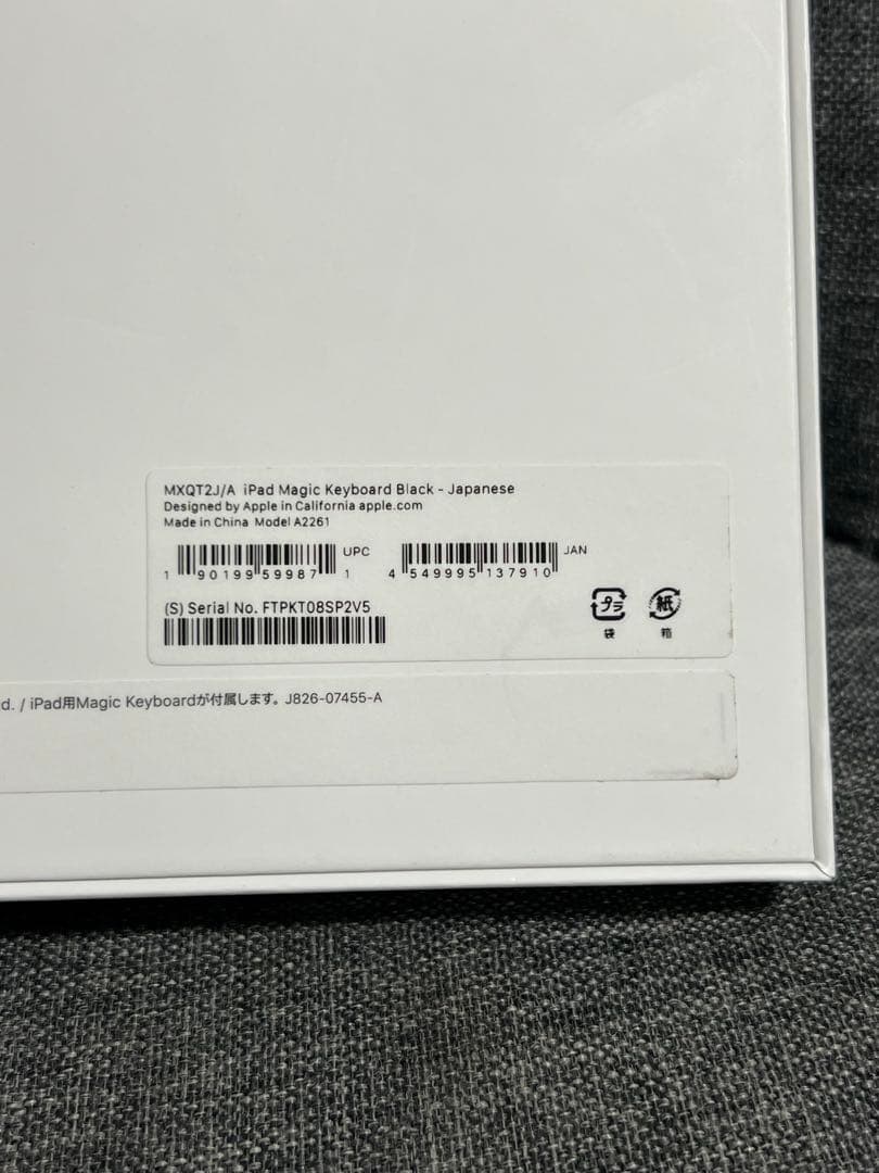 キーボード iPad Magic Keyboard MXQT2J/A