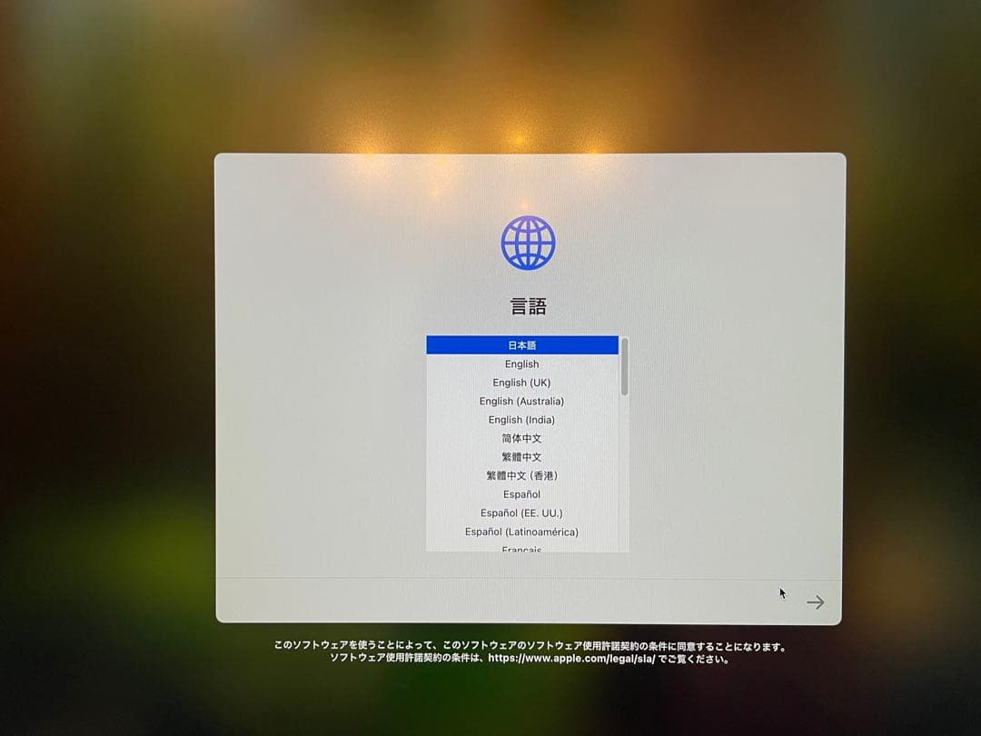 Macデスクトップ Apple M1 Mac mini 8GB 256GB