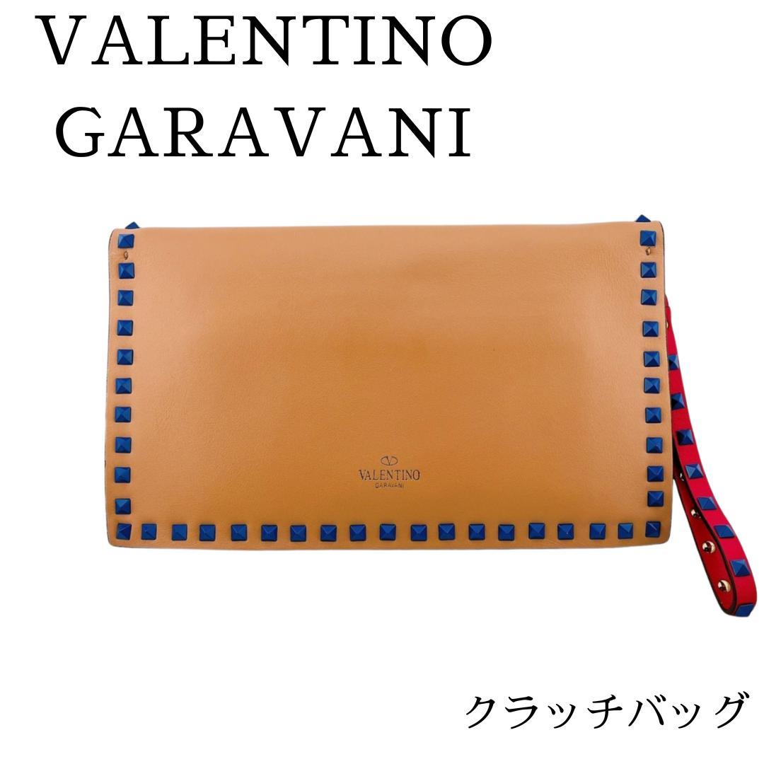 ヴァレンティノガラヴァーニ クラッチバッグ ブルー ロックスタッズ マルチカラー