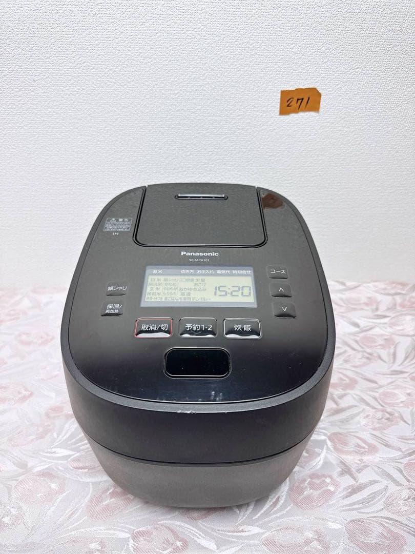 Panasonic 可変圧力IHジャー炊飯器SR-MPA101 2021年製