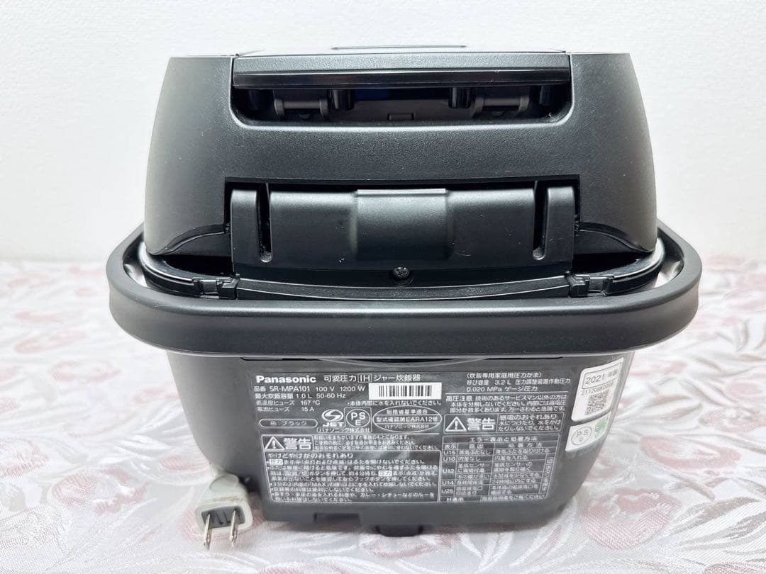 Panasonic 可変圧力IHジャー炊飯器SR-MPA101 2021年製