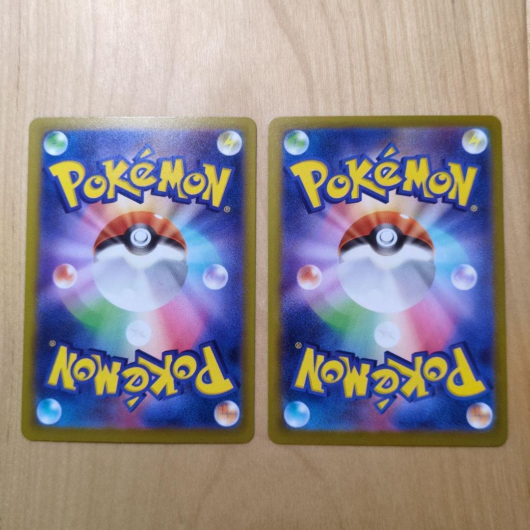 ポケモンカード メガリザードンXex MA 2枚