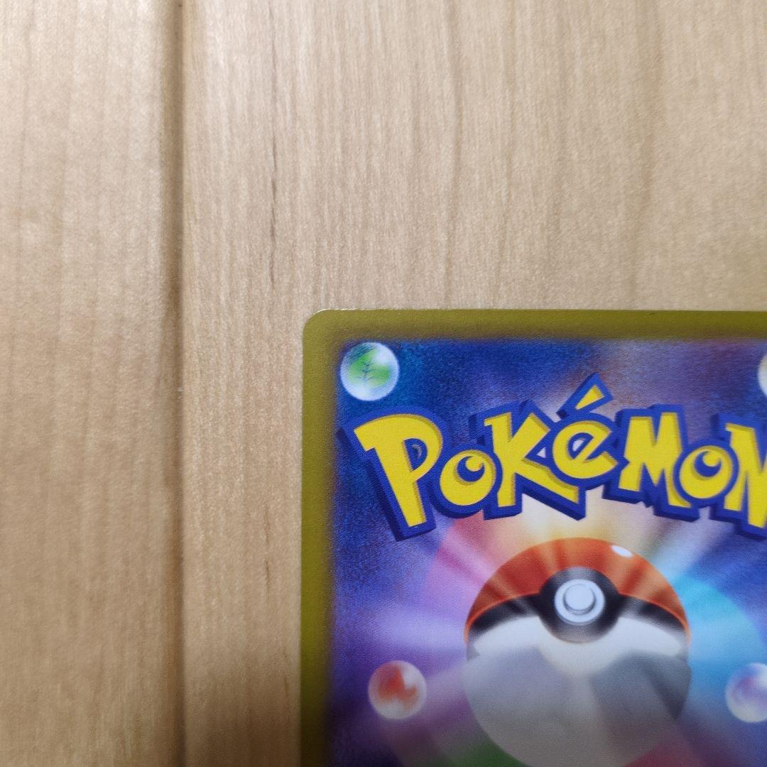 ポケモンカード メガリザードンXex MA 2枚