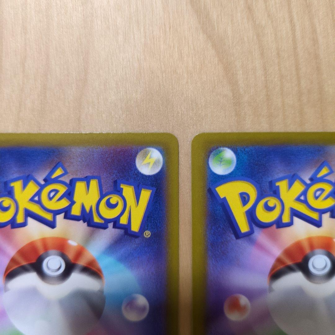 ポケモンカード メガリザードンXex MA 2枚