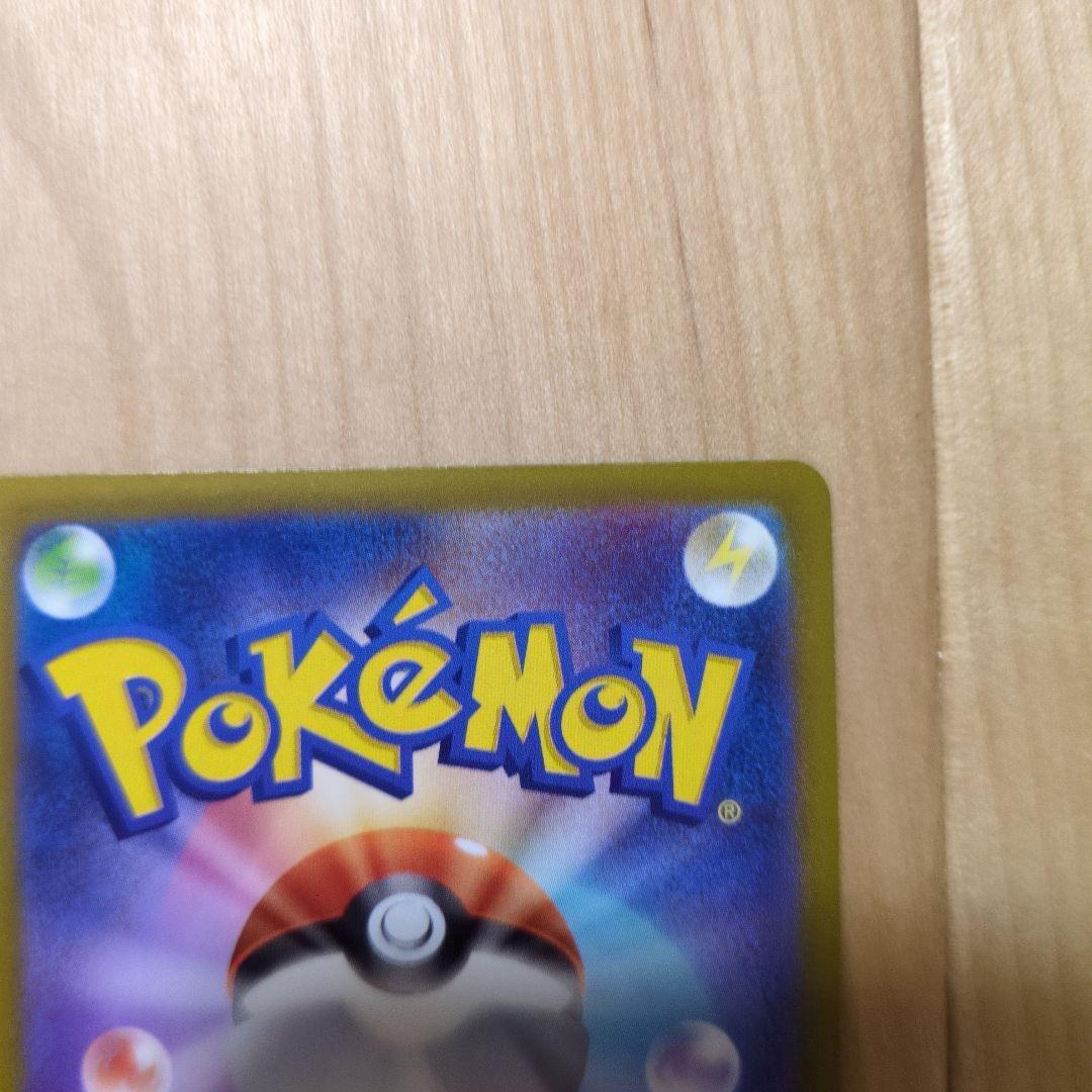 ポケモンカード メガリザードンXex MA 2枚