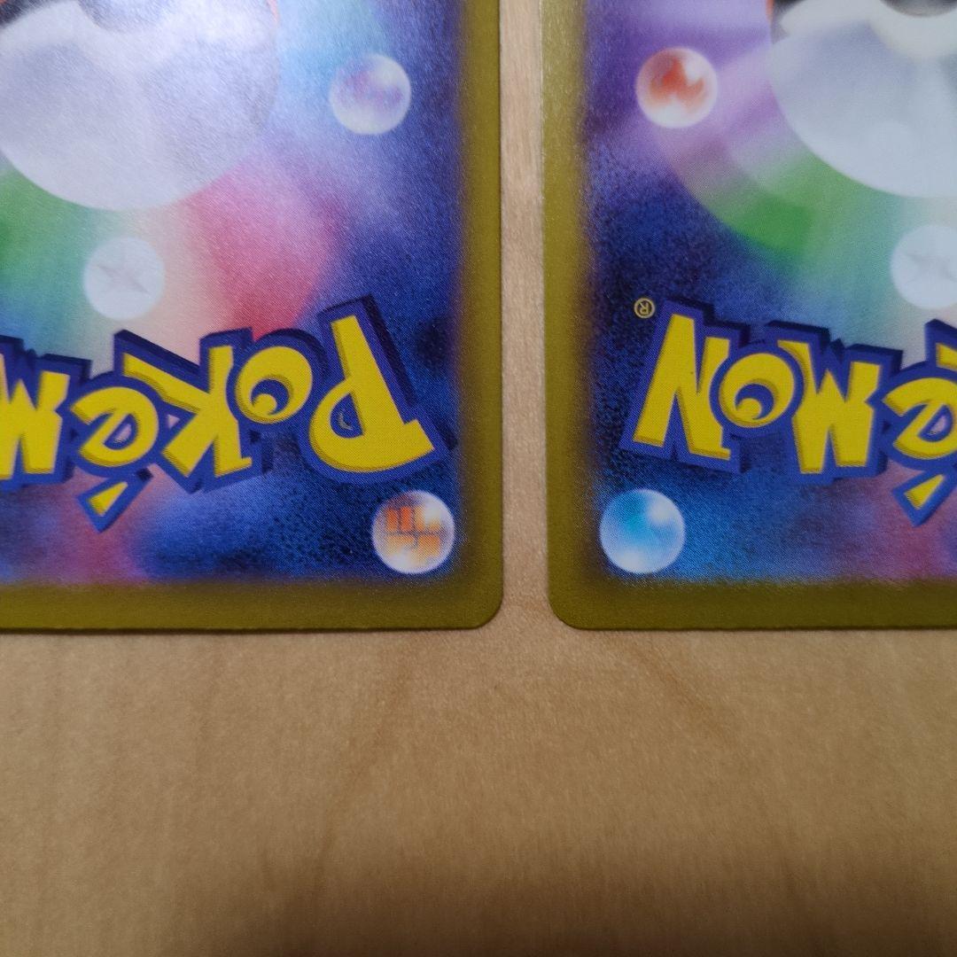 ポケモンカード メガリザードンXex MA 2枚