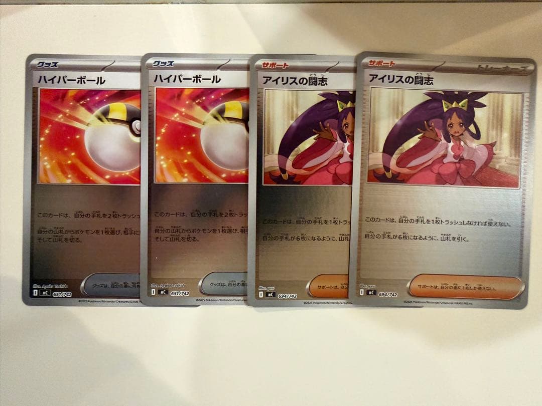 ボスの指令　カラスバ　SR おまけ付き