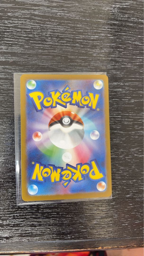 ゼクロムEX ポケモンカード