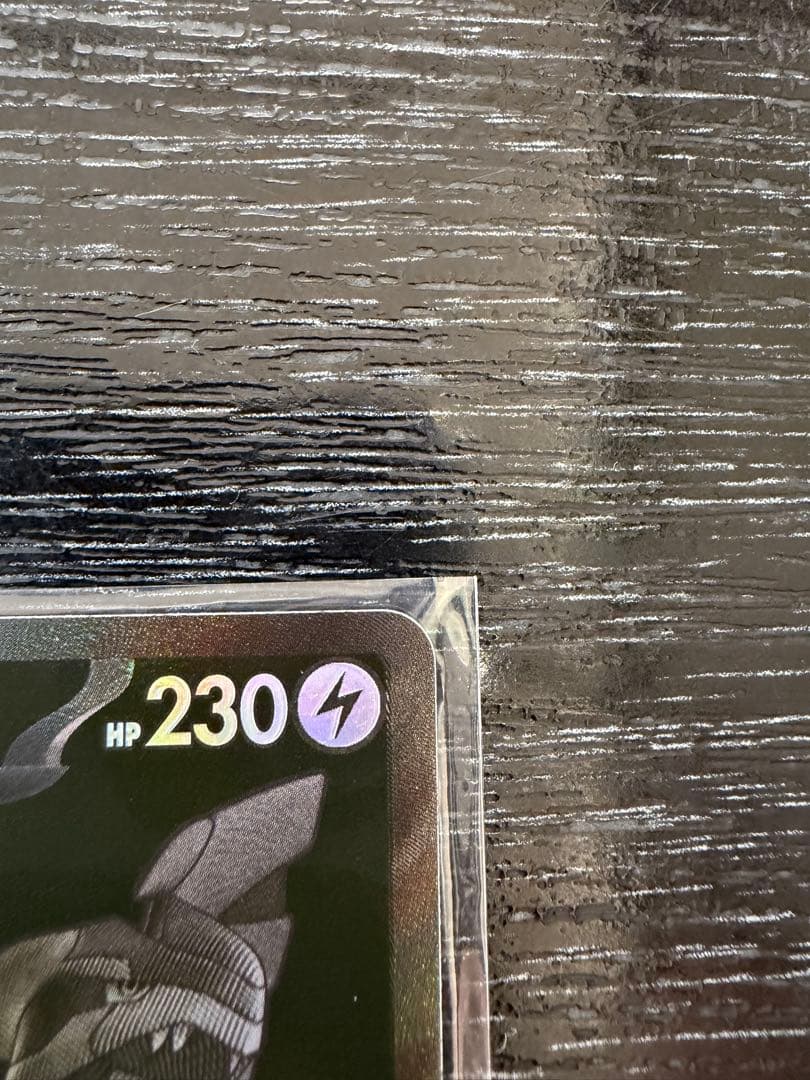 ゼクロムEX ポケモンカード