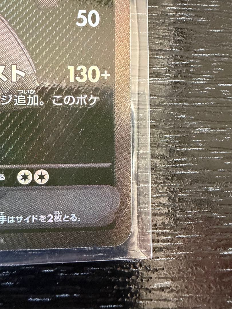 ゼクロムEX ポケモンカード