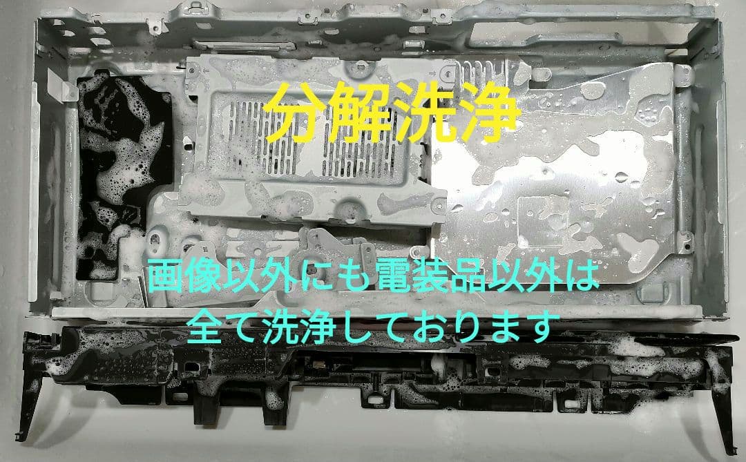 ジャッカル　SONY BDZ-FW1000