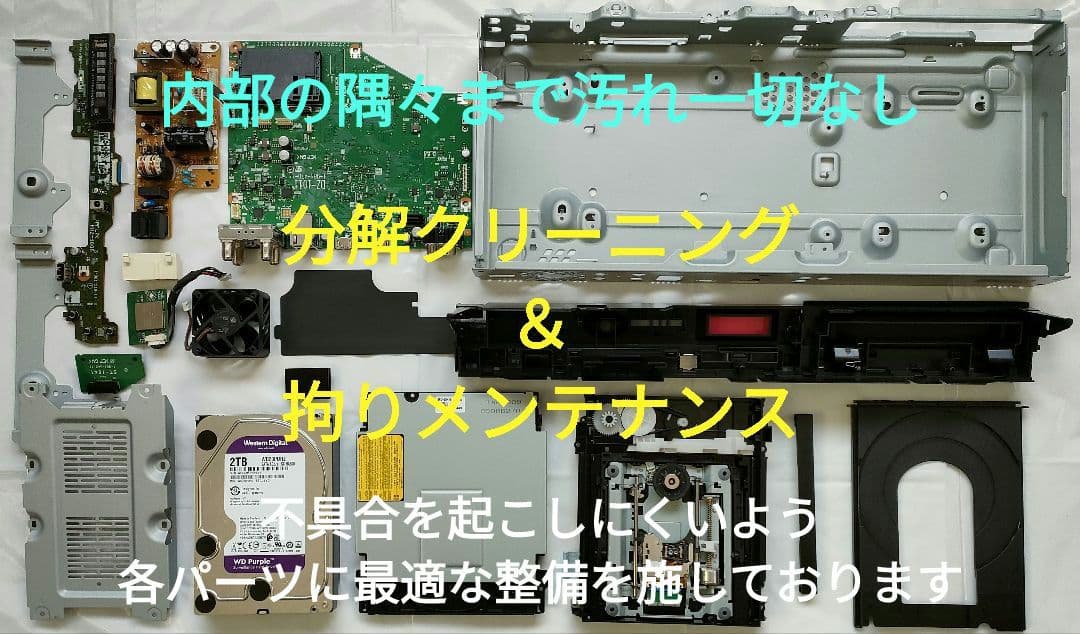 ジャッカル　SONY BDZ-FW1000