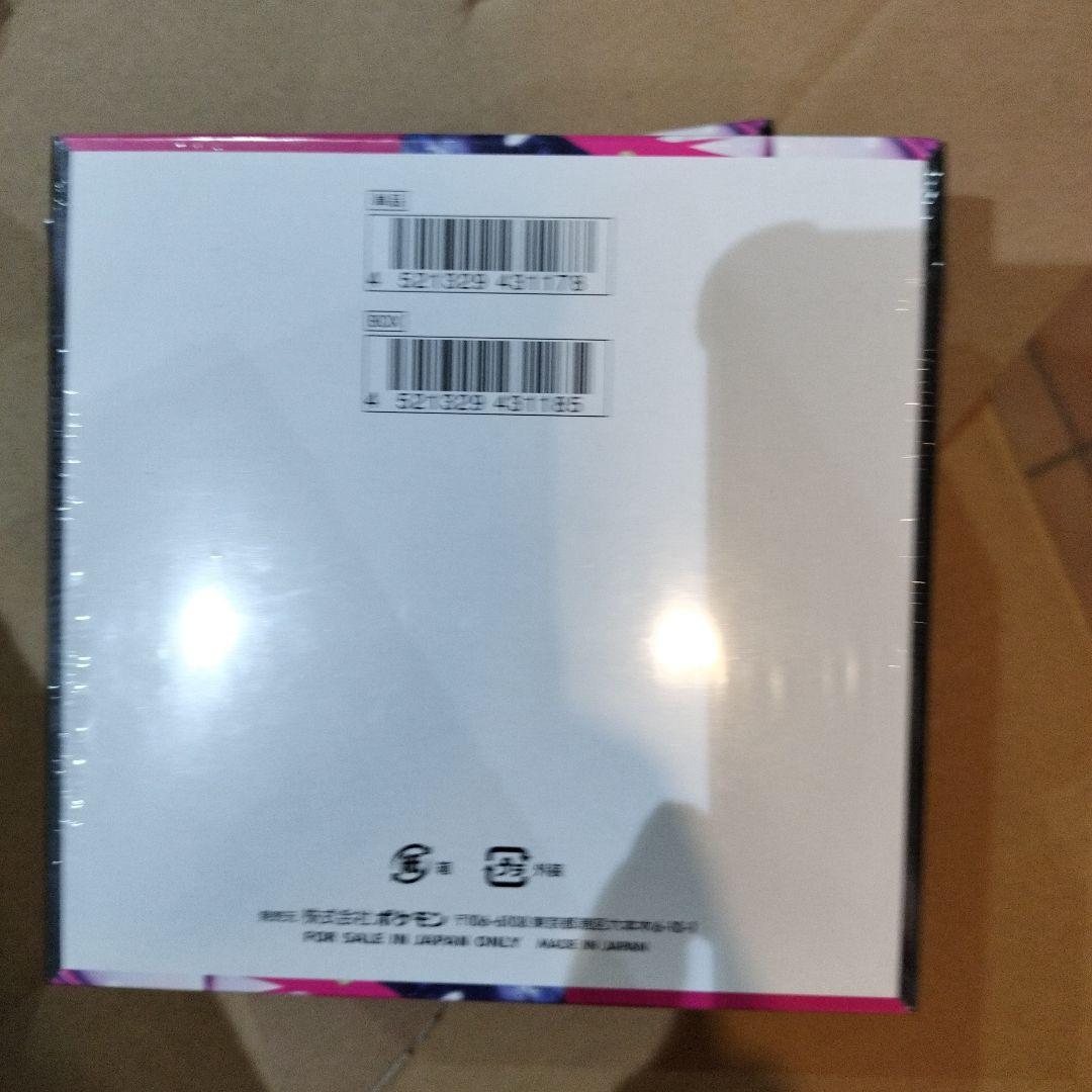 ポケモンカード メガシンカ 3箱セット