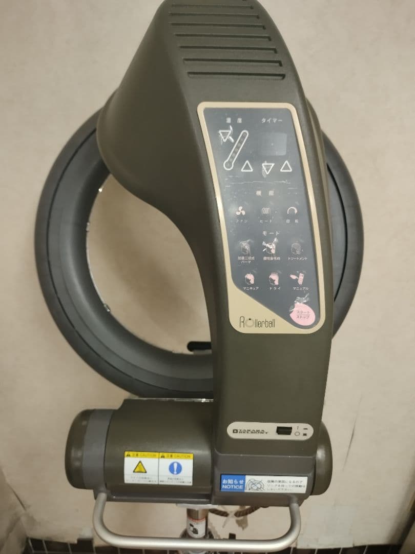 タカラベルモント　ローラーボール　(動作確認済み)