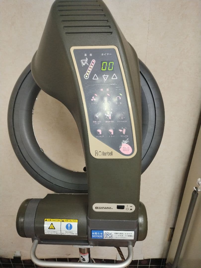 タカラベルモント　ローラーボール　(動作確認済み)