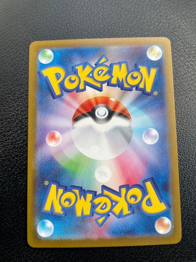 メガジガルデex SAR